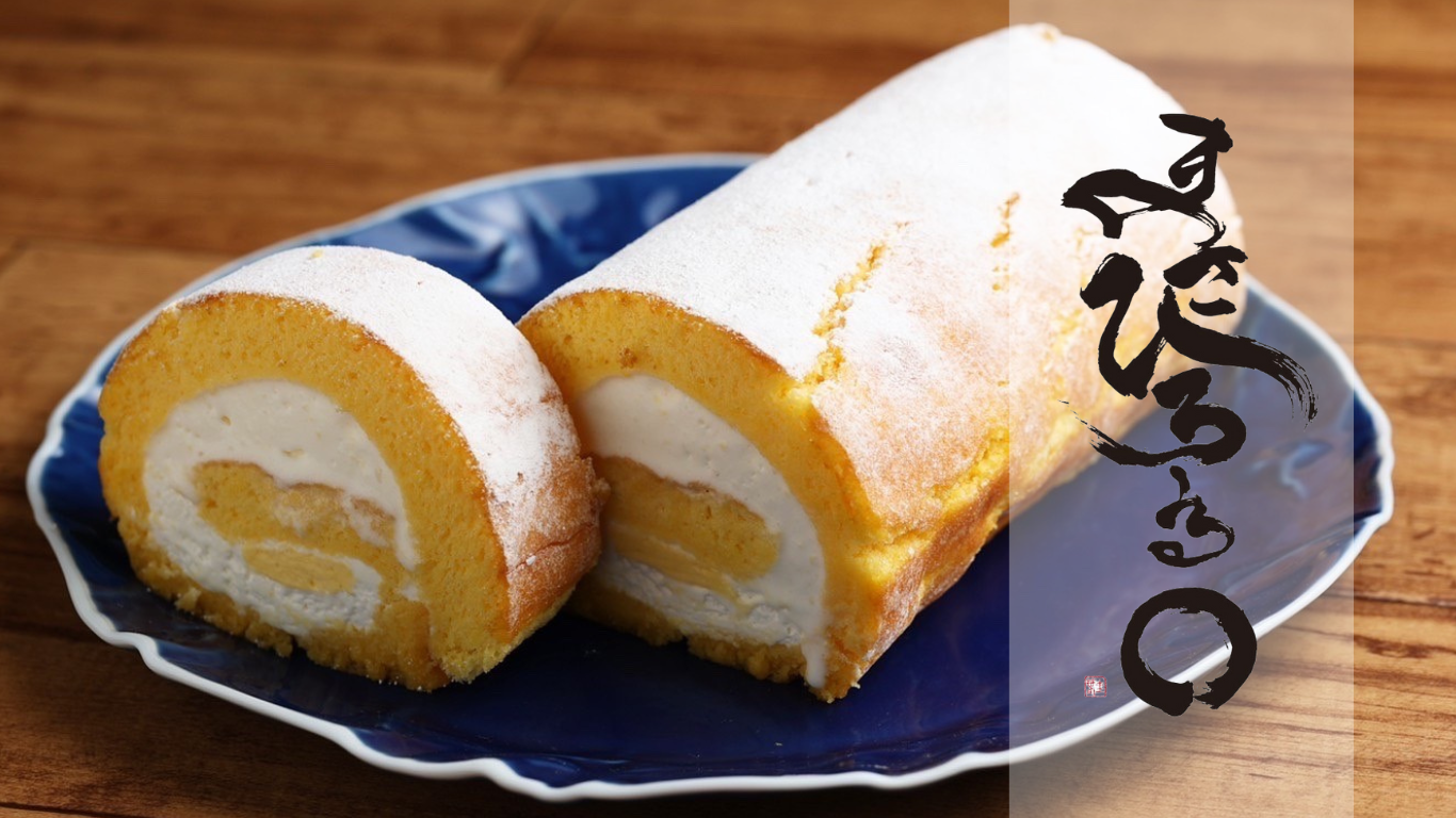 ロールケーキ - 富士宮のケーキ屋さん-Sweetee